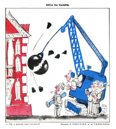 Подборка карикатур о строителях, рабочих-ремонтниках и новосёлах